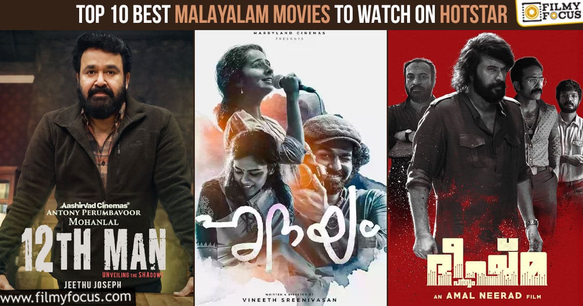 Rewind 2022: Top 10 Best Malayalam Movies To Watch on Hotstar - Filmy Focus
