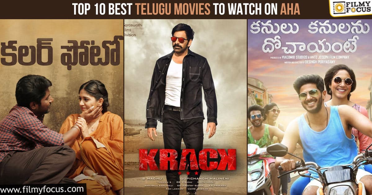 Ravi Teja: 5 Must-Watch Telugu Star Movies