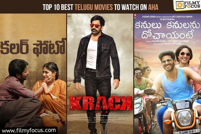 Rewind 2022: Top 10 Best Telugu Movies To Watch on Aha