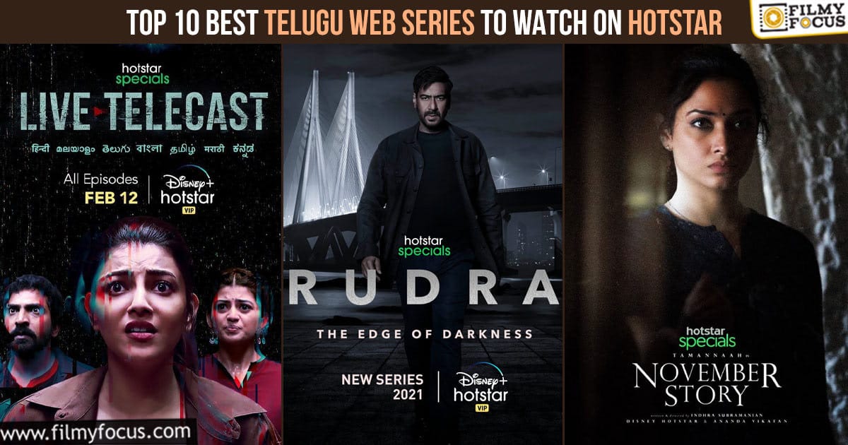 Rewind 2022 Top 10 Best Telugu Web series To Watch on Hotstar Filmy