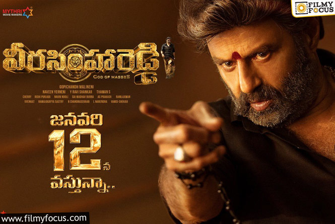 It’s Official: Veera Simha Reddy to Release on January 12th