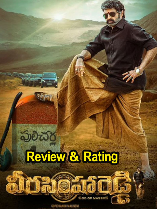 Veera Simha Reddy Movie Review & Rating