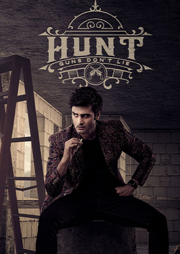 Hunt Movie Review & Rating.!