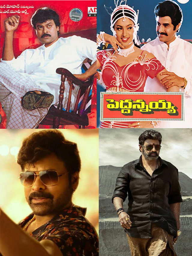 Ten Times when Chiranjeevi and Balakrishna Films had a Clash at the Box Office