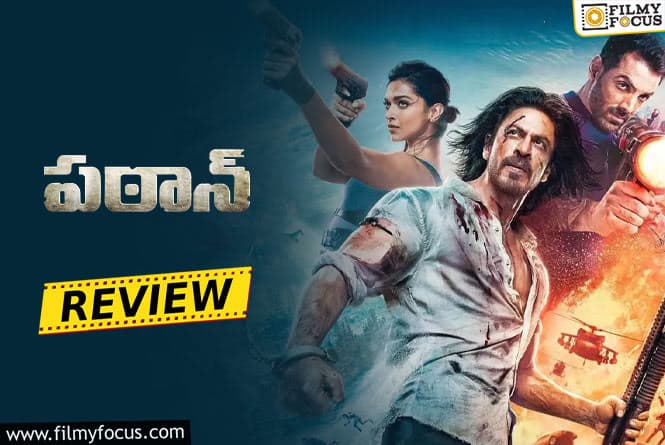 Pathaan Movie Review & Rating