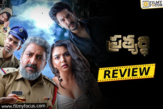 Prathyardhi Movie Review & Rating