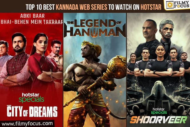 Rewind 2022: Top 10 Best Kannada web series To Watch on Hotstar