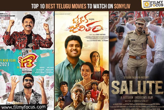Rewind 2022: Top 10 Best Telugu Movies To Watch on SonyLIV