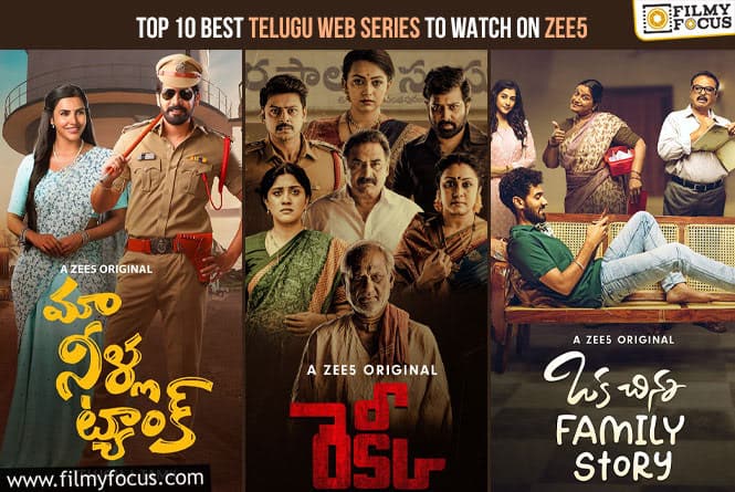 Rewind 2022: Top 10 Best Telugu web series To Watch on Zee5