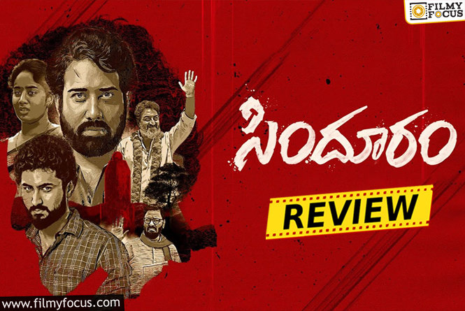 Sindhooram Movie Review & Rating.!