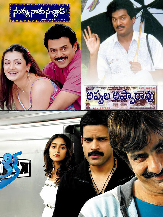 Best Telugu Comedy Movies Of All Time