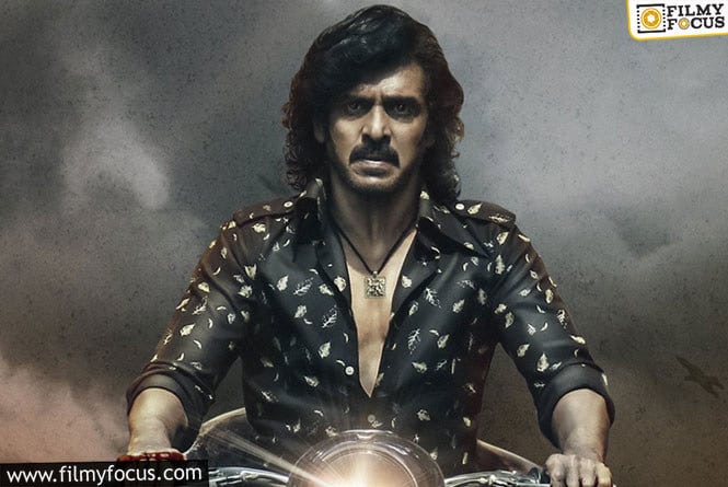 Upendra’s Kabzaa Release Date is Out