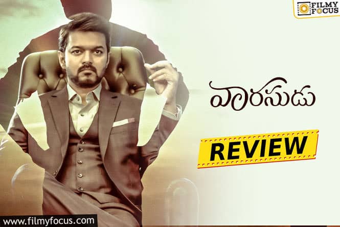 Varasudu Movie Review & Rating