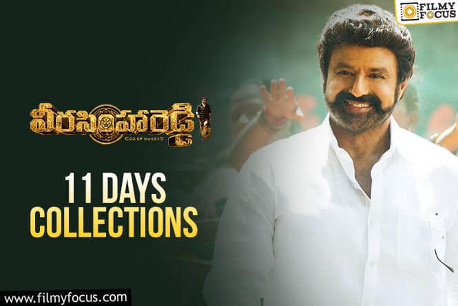 Veera Simha Reddy 11-Day Collections
