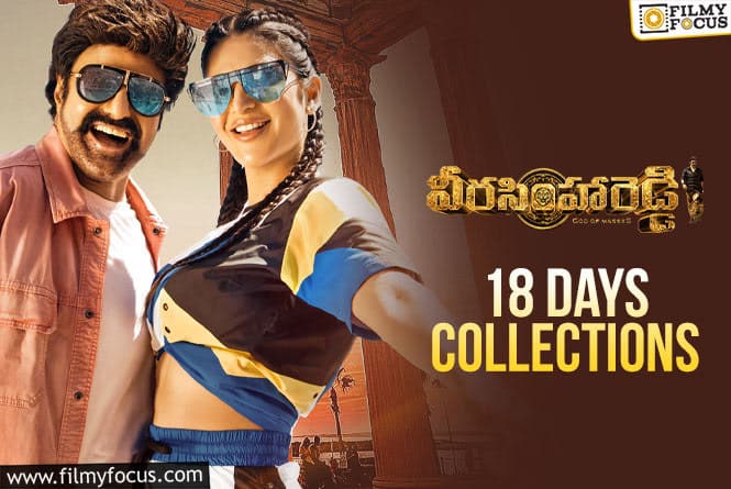 Veera Simha Reddy 18-Day Collections