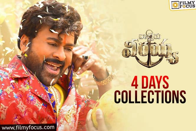 Waltair Veerayya Four-Day Collections