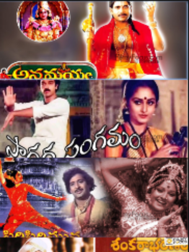 20 All Time Best Telugu Musical Movies