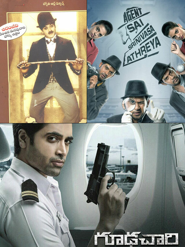 Best Detective Movies in Tollywood