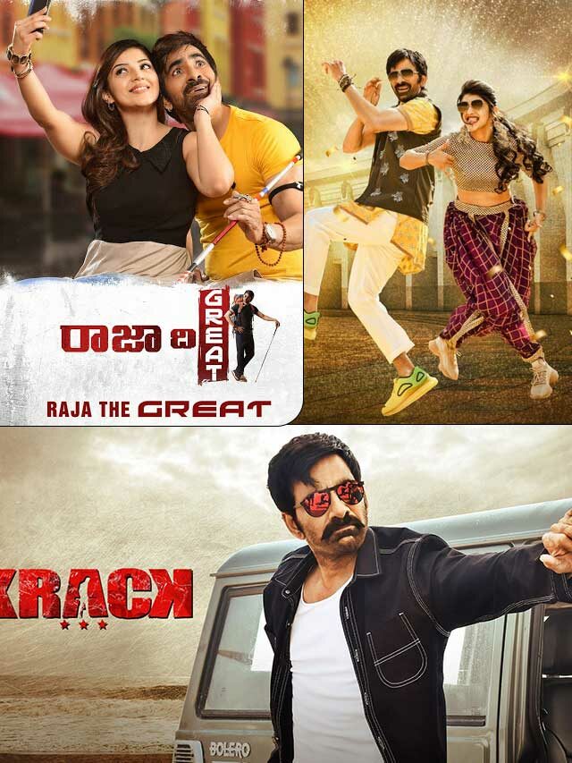 Kick To Dhamaka: List Of Highest Grossing Movies Of Raviteja
