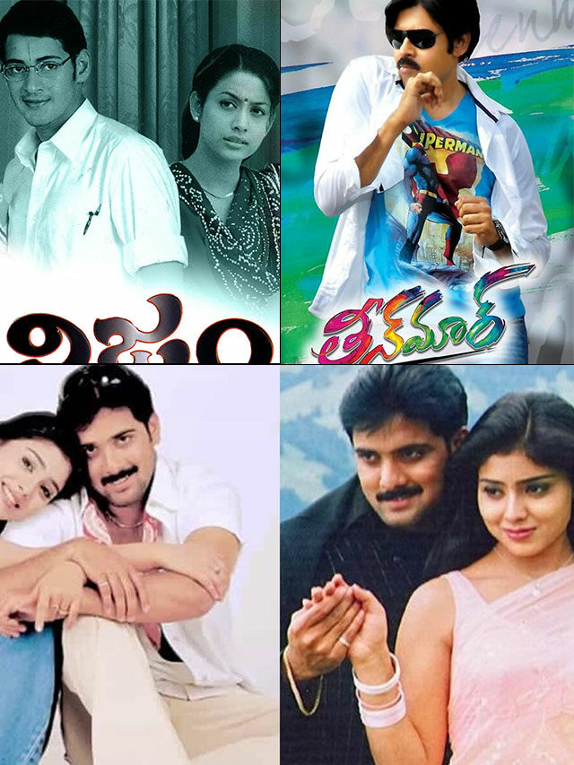 Opinion: Underrated Telugu Movies from 2000 to 2021
