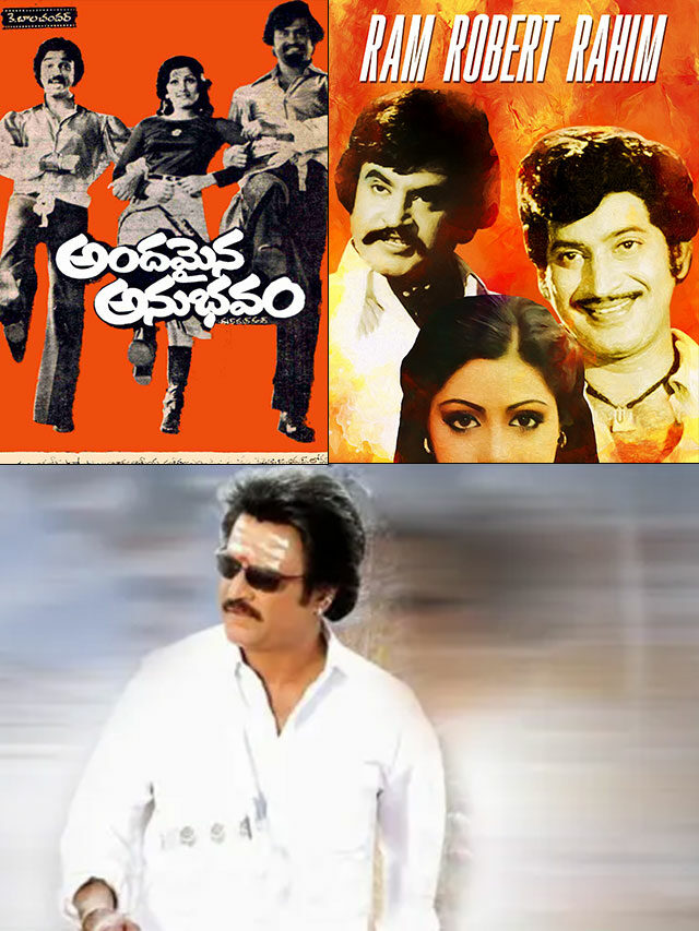 Best Telugu Movies of Rajinikanth