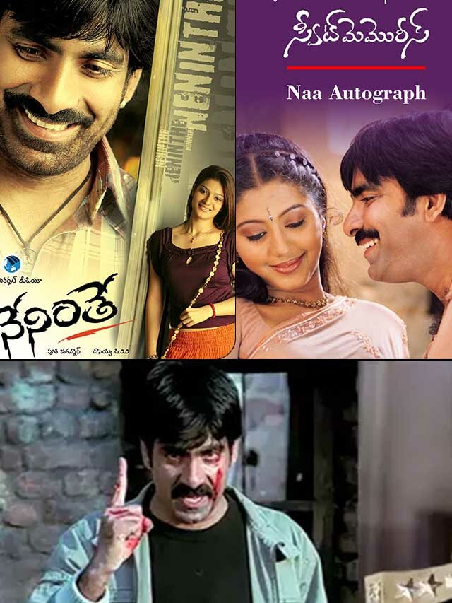 8 Best Characters Of Ravi Teja, That’ll Stay With Us Forever