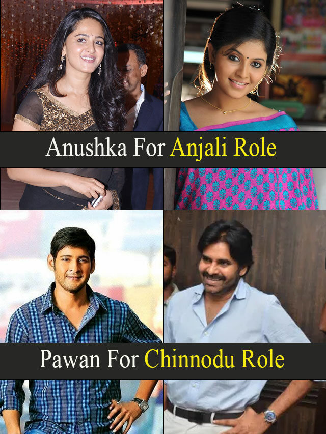 Rajini To Anushka: 10 Actors Who Were The First Choice For Seethamma Vakitlo Sirimalle Chettu Movie