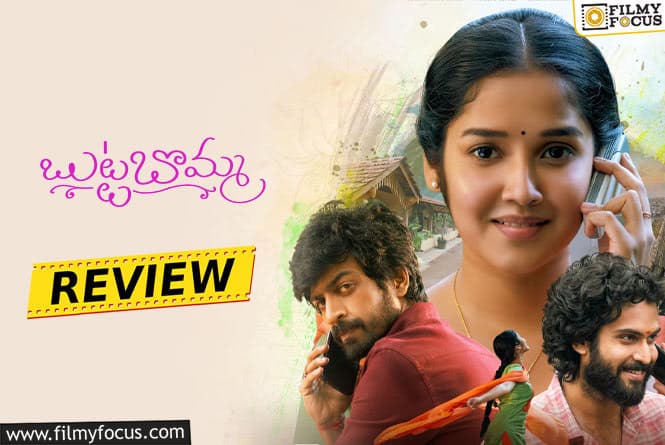 Butta Bomma Movie Review & Rating