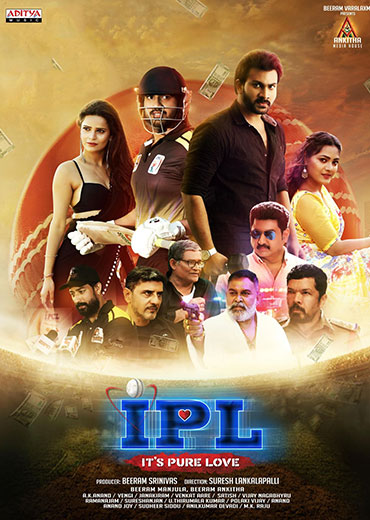 IPL Movie Review & Rating