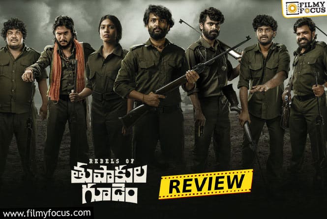 Rebels Of Thupakula Gudem Movie Review & Rating