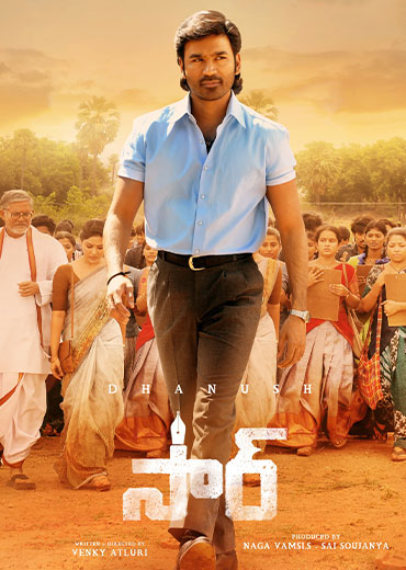 Sir Movie Review & Rating