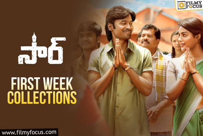 Sir First Week Collections