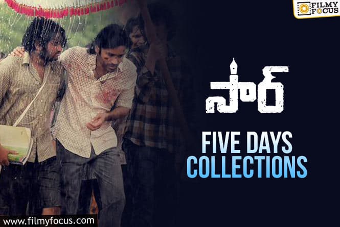 Sir Five-Day Collections