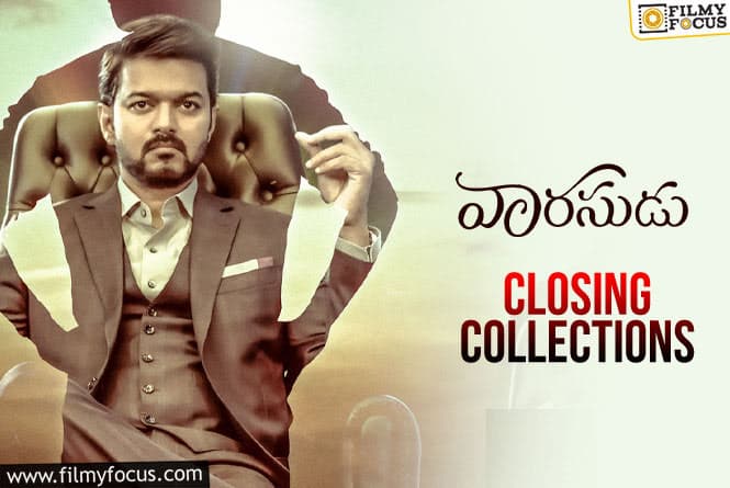 Vaarasudu Closing Collections
