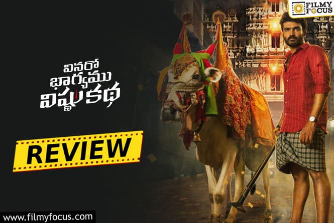 Vinaro Bhagyamu Vishnu Katha Movie Review & Rating