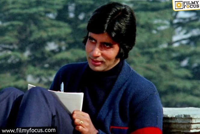 Amitabh Bachchan Recalls Winning the Kendall Cup in 1957