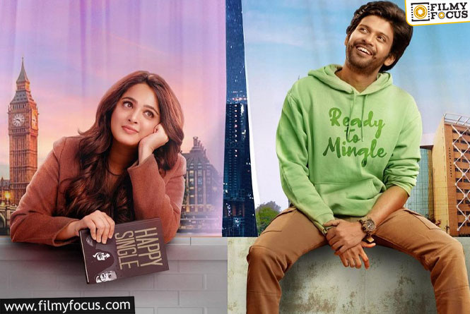 Anushka and Naveen’s film title is out