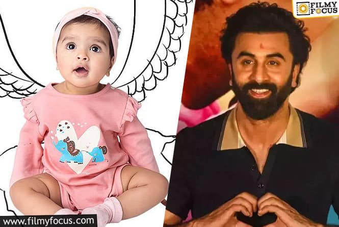 Ranbir Kapoor shares his fears about being a father to daughter ‘Raha’