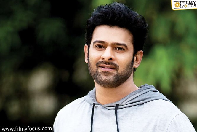 Prabhas Instagram Disappears, What Happened?