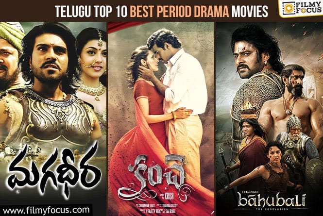 Best Period Drama Movies Telugu