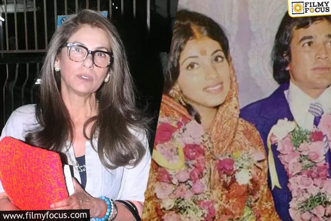 Dimple Kapadia reveals her sour married life