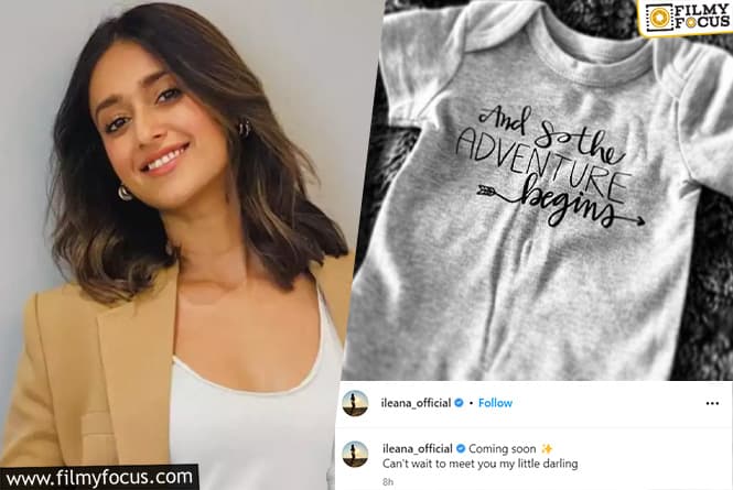 Ileana is pregnant; Shares the news on her social media post with so much excitement