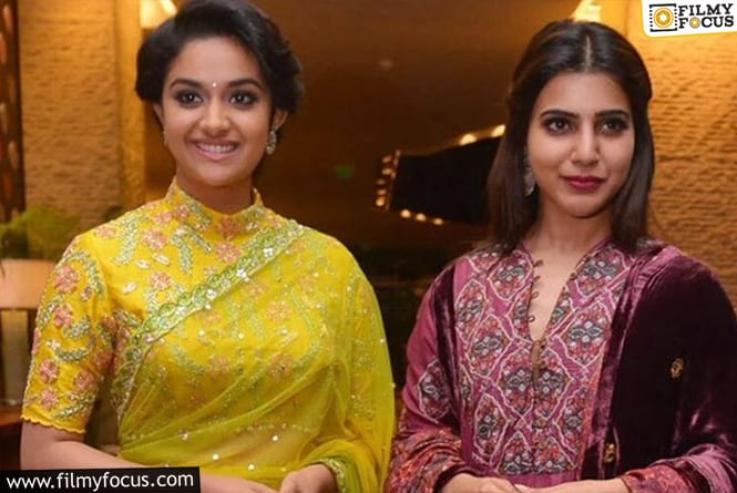 Samantha is unstoppable, says Keerthy Suresh