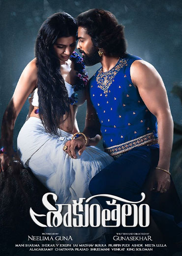 Shaakuntalam Movie Review & Rating
