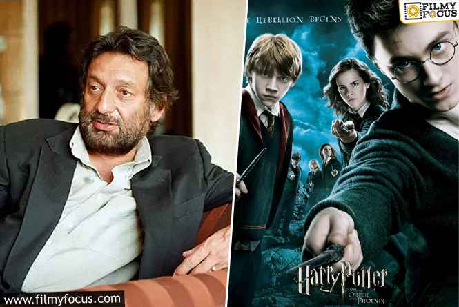 Shekhar Kapur Ready to Direct Indian Harry Potter