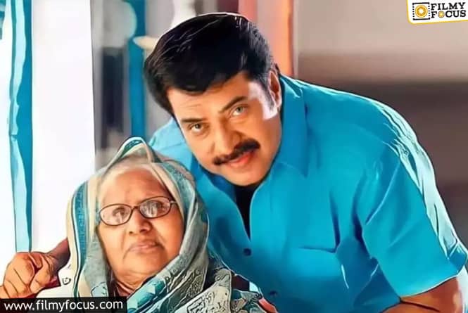 Superstar Mammootty’s Mother, Passed Away At 93