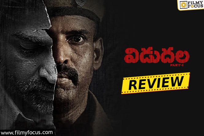 Vidudala Movie Review & Rating