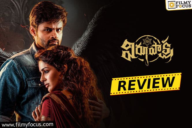 Virupaksha Movie Review & Rating