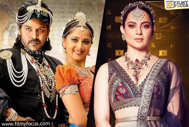 What is the status of Chandramukhi 2