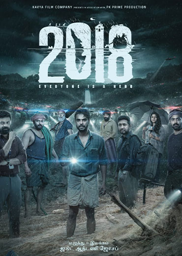 2018 Movie Review & Rating